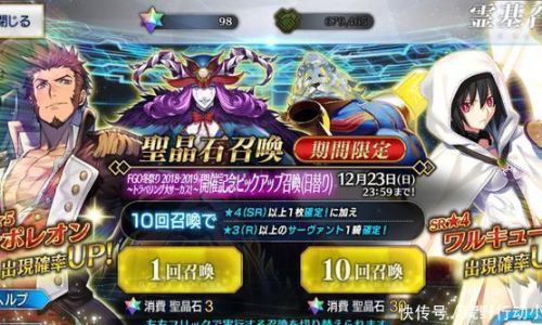 苍之女武神如何卡公会技能