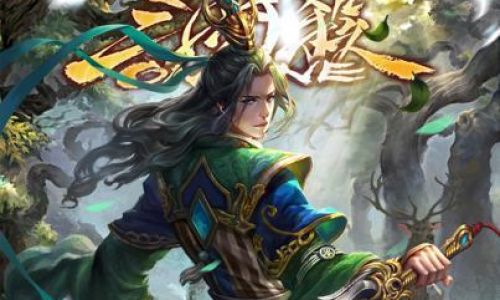 三国杀中陆逊是神将的原因
