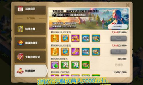 万国觉醒图拉真强度怎么样