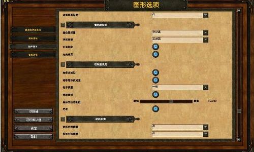 帝国时代3如何设置全屏