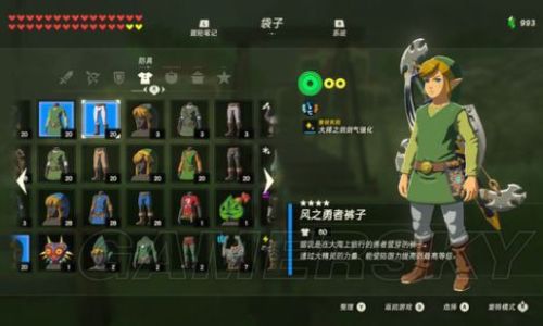 塞尔达传说野之息amiibo开启条件是什么