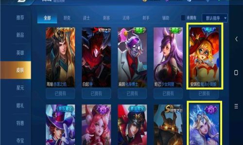 王者荣耀v7皮肤什么时候出