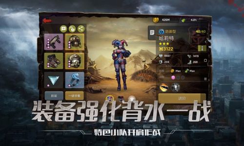 守望黎明如何玩商人