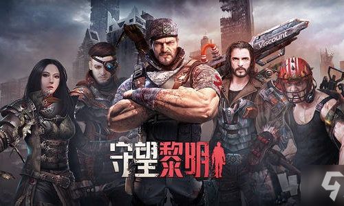 守望黎明如何玩商人