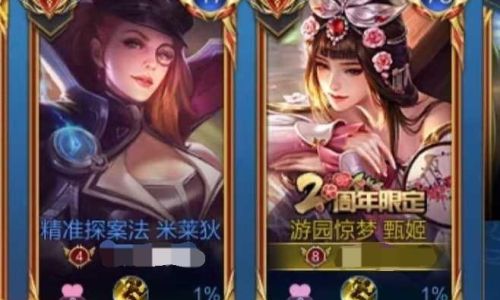 带学字的王者昵称有哪些