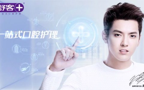 外出旅游应该怎么口腔护理