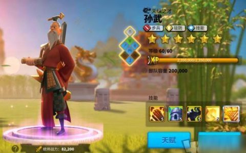 万国觉醒如何自行拆除