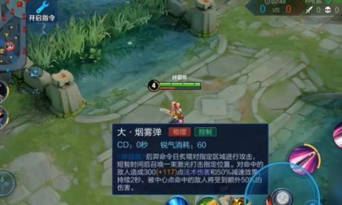 王者荣耀定位如何关