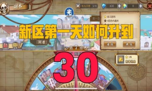 燃烧意志一对一的方法