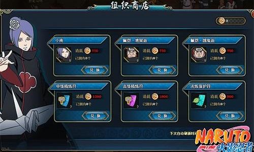 忍界大战如何换位置
