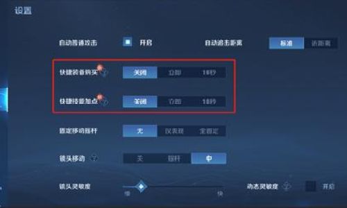 2025王者荣耀体验服怎么弄点券