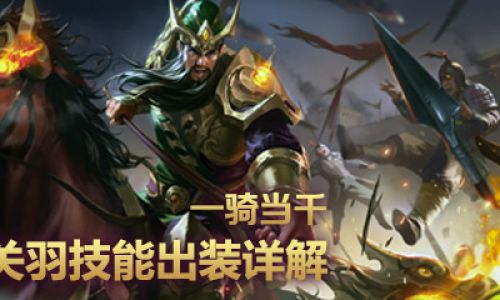 王者荣耀s26赛季战令返场有哪些