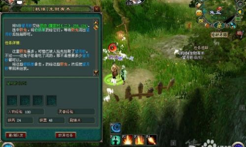 倩女幽魂怎么升70级