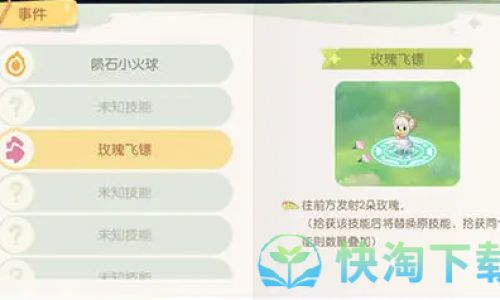 关于奥比岛梦想国度滚雪球玩法攻略