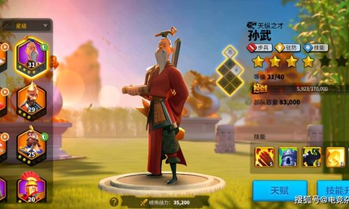 万国觉醒中统帅孙武擅长什么