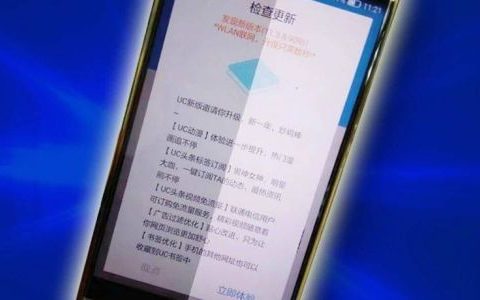 光遇应急手机如何设置与更换