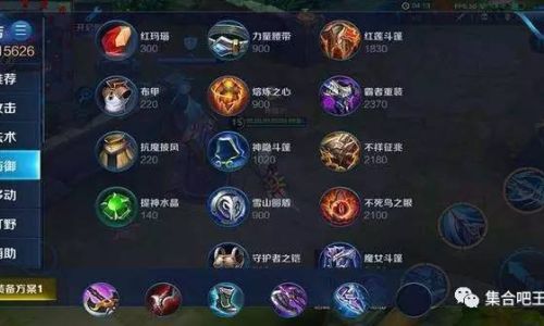 王者复活甲在什么位置