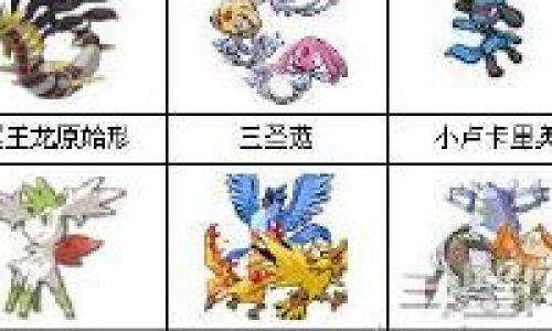 口袋妖怪如何刷个体值