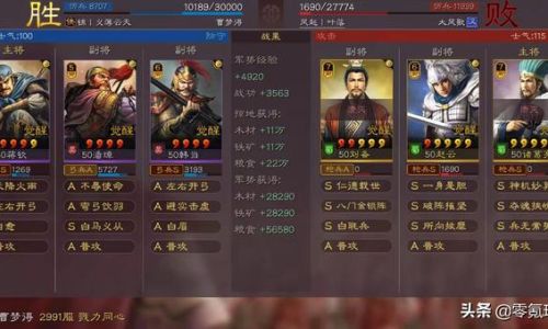三国志战略版怎么注销账号换一个账号玩