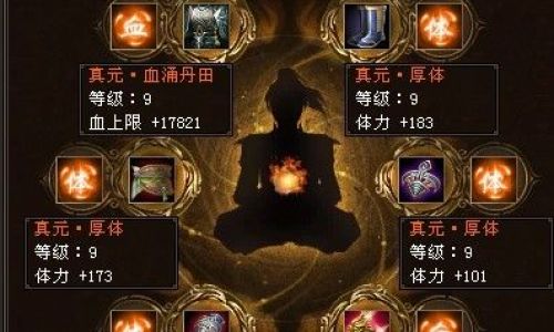 天龙名字大全最拉风