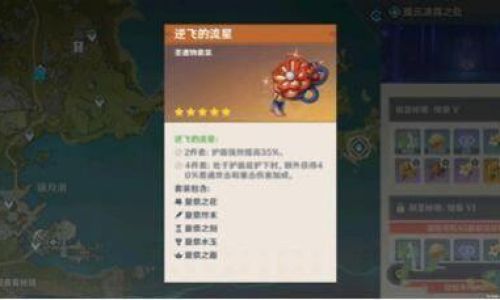 原神输出香菱圣遗物搭配攻略输出香菱圣遗物词缀推荐
