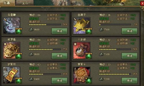 攻城掠地游戏在另一个手机怎么登陆