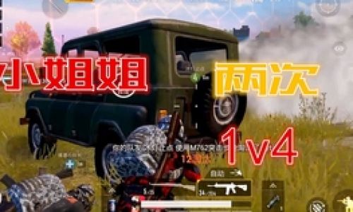 吃鸡战场如何卖东西