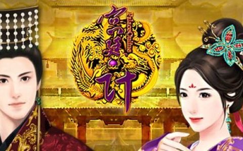 好玩的古风游戏适合女生
