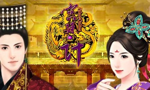 好玩的古风游戏适合女生