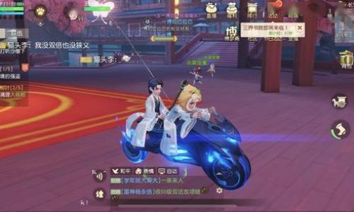 方寸逍遥生文雅名字