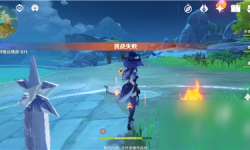 原神世界等级如何降低