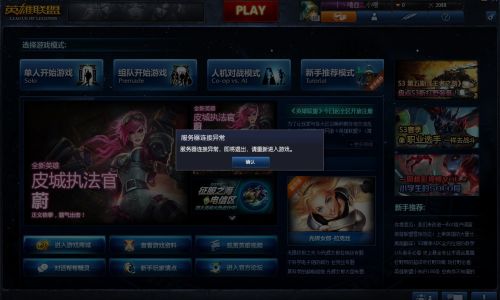 LOL游戏英文id很少人用的