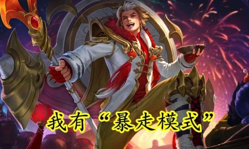 王者荣耀刘备台词有什么