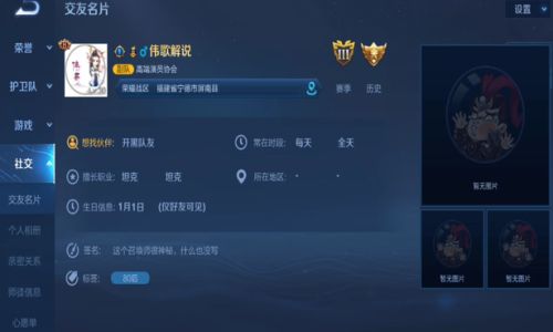 原神不能改名字解决方法