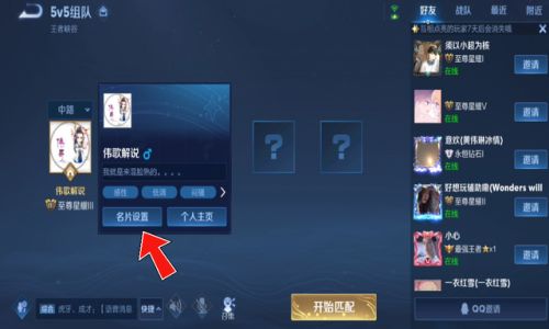 原神不能改名字解决方法