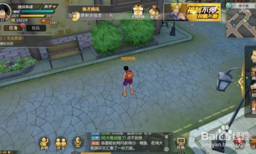 燃烧意志如何卸下人物