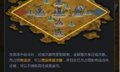 乱世王者怎么提升战力快