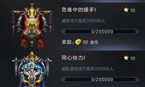 乱世王者怎么提升战力快