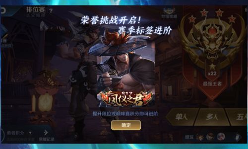 王者凤仪之诏领取了有什么用