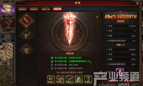 暗黑大天使如何升级快