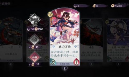 光与夜之恋卡牌培养心得怎么玩