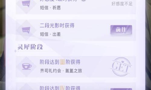 光与夜之恋卡牌培养心得怎么玩