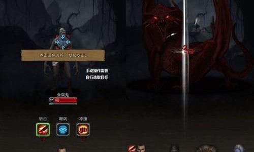 地下城堡2阵容搭配
