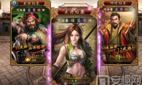 三国群英传如何两个武将一起上