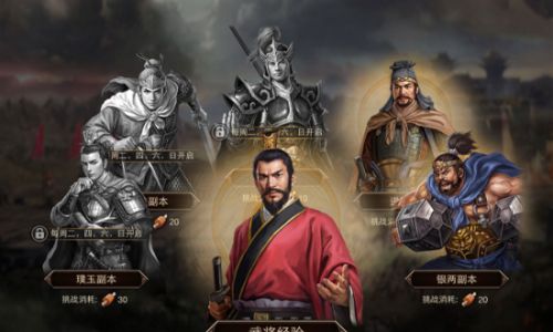 三国群英传如何两个武将一起上