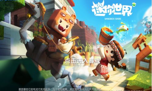 迷你世界如何种东西