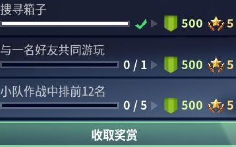 光与夜如何快速升级