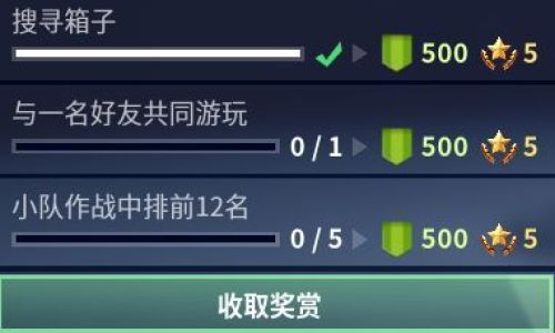 光与夜如何快速升级