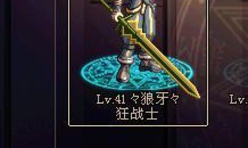 游戏名字大全带符号古风