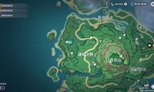 原神栖木雷屏障如何解